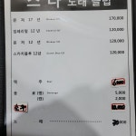 스타노래바