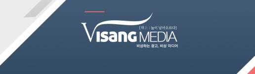 비상미디어
