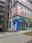 크린토피아 김포한강구래아이파크점