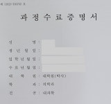 서울아산임내과의원