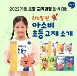 아소비 수원 조원주공점