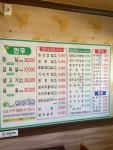 초록에보성녹돈 직영점
