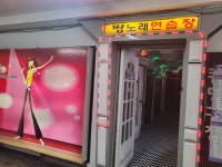 짱노래연습장