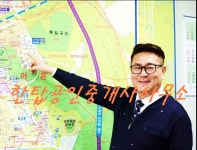 한탑공인중개사사무소