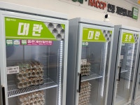 좋은계란할인점 은행나무시장점
