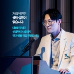 이지동안의원 대구