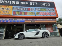 비타민타이어 삼패사거리점