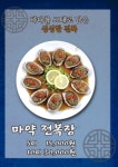 해신한림식당