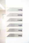 이태우정형외과의원