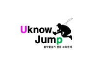 유노점프줄넘기 성복점