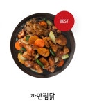 두찜