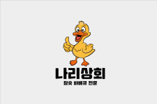 나리상회