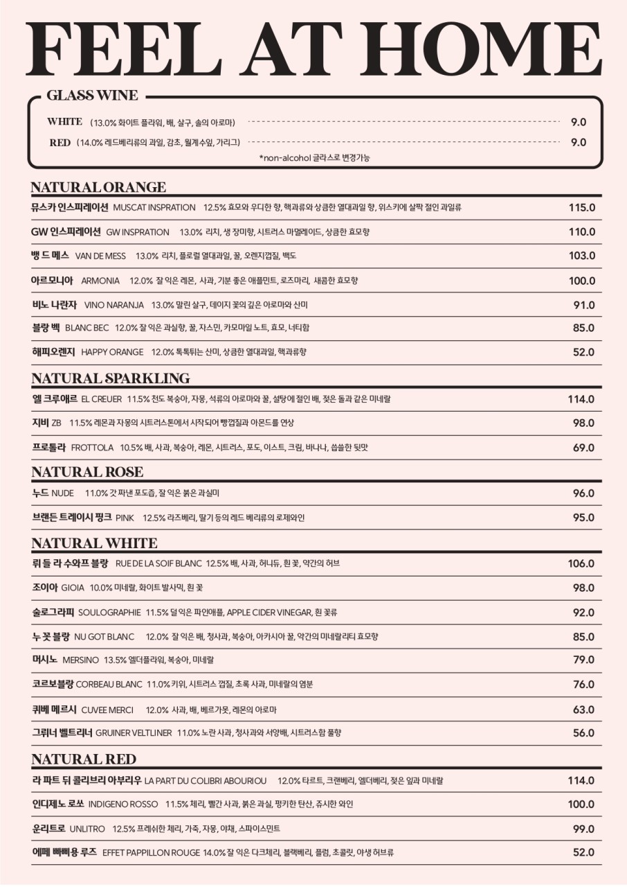 필앳홈 이미지