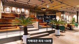 공간대여 평택세교점