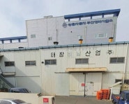 태창비닐산업