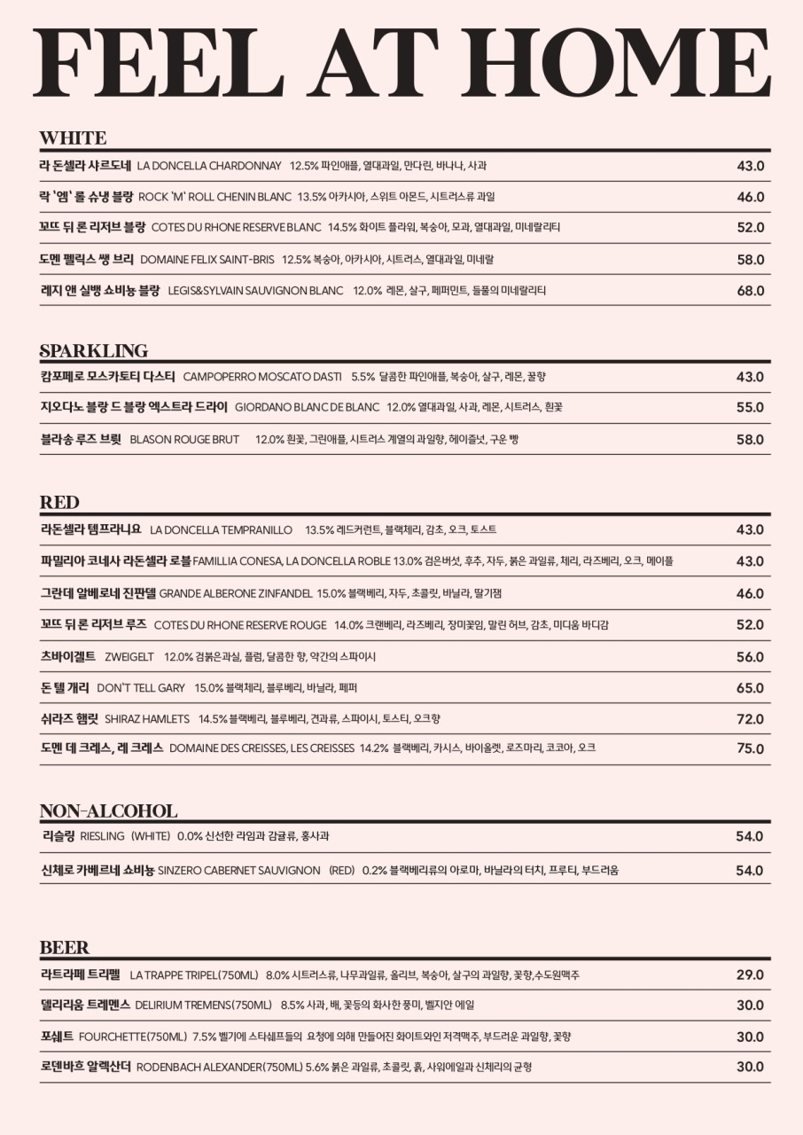 필앳홈 이미지