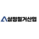 삼정종합공사