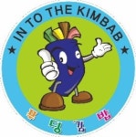 푸딩김밥 시청점