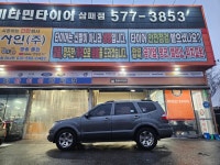 비타민타이어 삼패사거리점