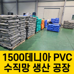 에프제이종합몰(FJ) | 건자재몰