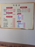 큰손식당