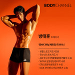 바디채널 혜화점