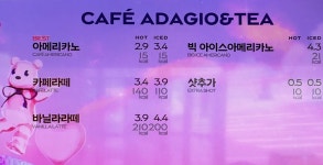 파리바게뜨 경남함양점