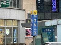 법률행정서문택행정사사무소