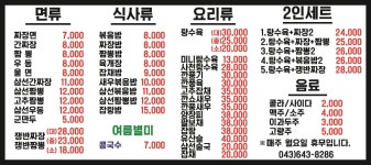 영천관