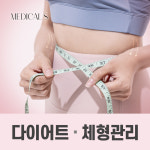 메디컬S한방병원