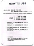 붐노래타운