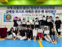 국예경희대태권도체육관