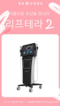 장유이신경외과의원