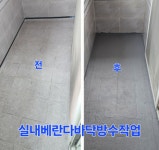 블루라벨클린 특수청소 유품정리 화재청소