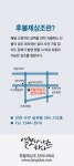 후불제상조 장의사최씨