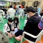 거인합기도 총본관