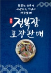 해신한림식당