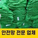 건자재몰