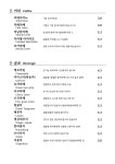 카페 0919