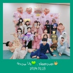 그로우어스학원