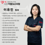 세종이엠365의원