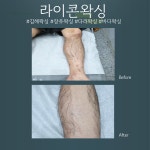 더케이토탈뷰티 김해점