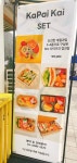 카파이카이