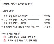 하온음악학원