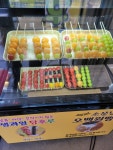 소문난 오백빵
