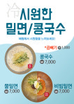 해림아구찜감자탕