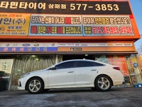 비타민타이어 삼패사거리점