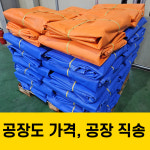 건자재몰