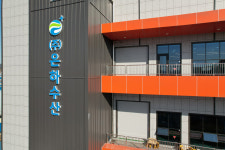 은하수산