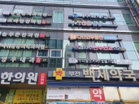 김지수산부인과의원